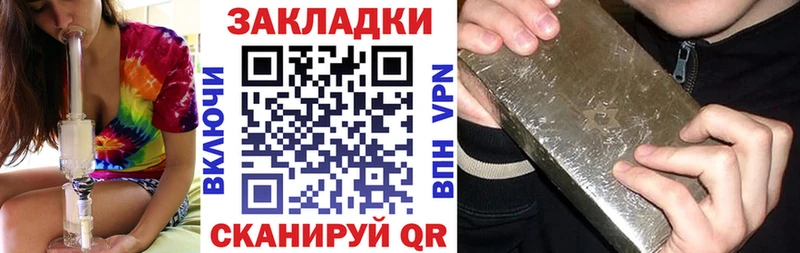 Цена Звенигород Каннабис Меф мяу мяу Кокаин A PVP Гашиш