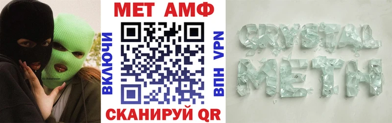 Amphetamine 98%  купить  цена  Звенигород 