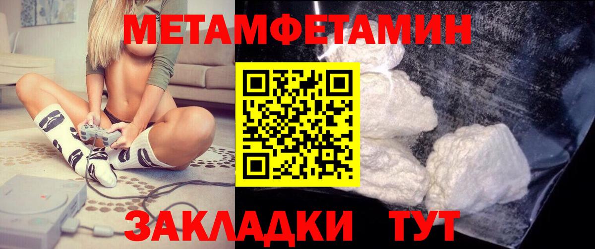 Амфетамин VHQ  АМФЕТАМИН  mega зеркало  Вход с VPN  Звенигород  Амфетамин 