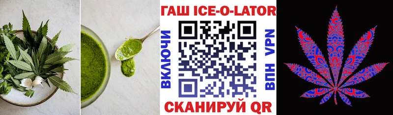 Canna-Cookies конопля  Звенигород 