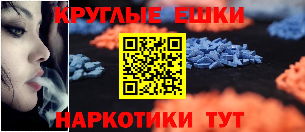 Экстази  Вход с VPN  darknet как зайти  hydra ТОР  Ecstasy диски  Экстази Cube  Звенигород 