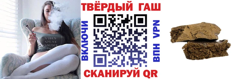 купить наркотик  Звенигород  Гашиш гашик 