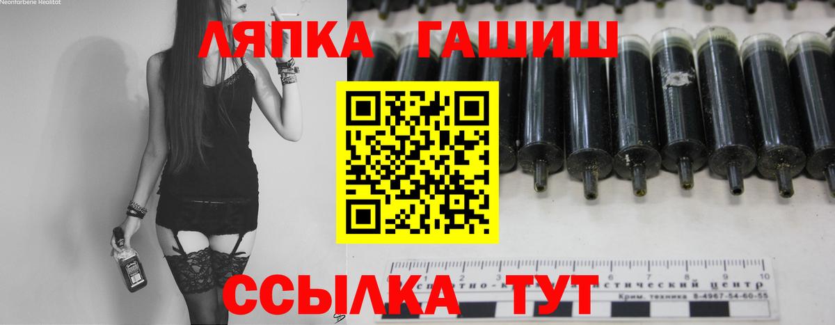 Гашиш ice o lator Звенигород