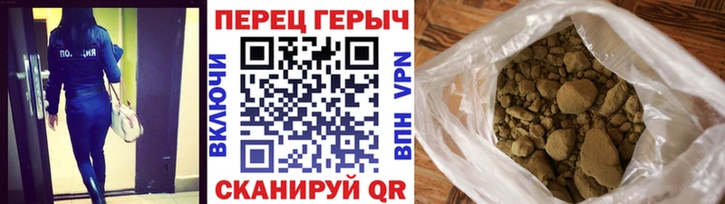 Героин хмурый  как найти закладки  Звенигород 