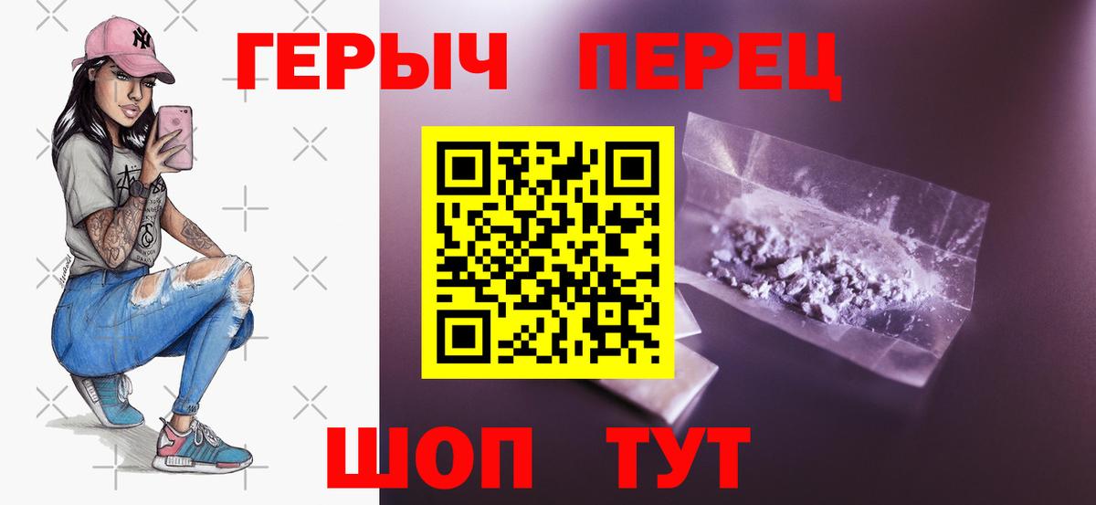 Звенигород  Героин VHQ  Вход с VPN 