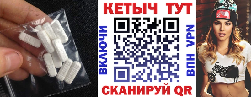КЕТАМИН ketamine  Звенигород 