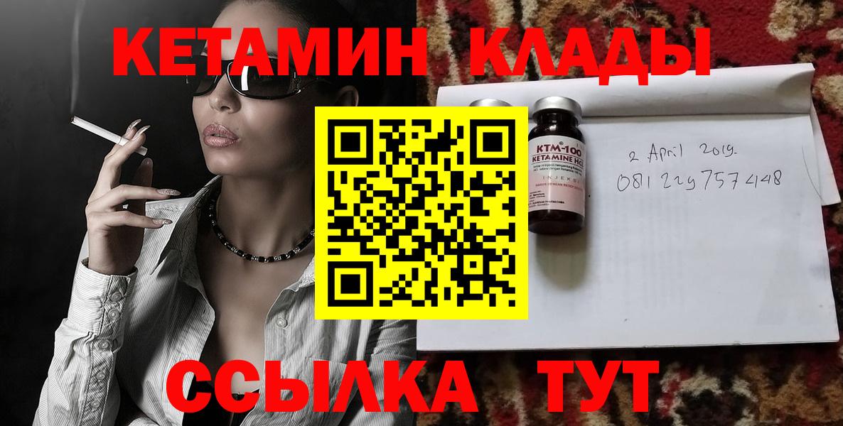Звенигород  COCAIN  МАРИХУАНА  МЕТ  ТГК  Вход с VPN  Сколько стоит  ГАШ  Меф МЯУ МЯУ   Лсд 25 
