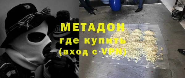 герыч Гусь-Хрустальный