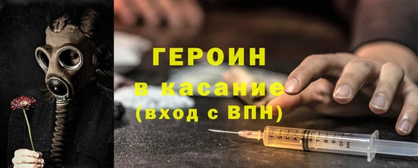 гашиш Гусев