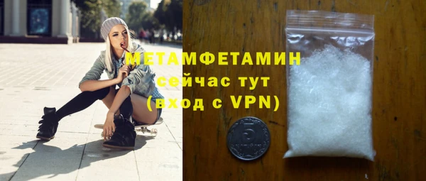 гидропоника Гусиноозёрск
