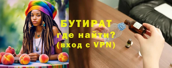 герыч Гусь-Хрустальный