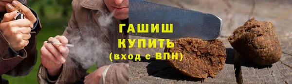 гашиш Гусев