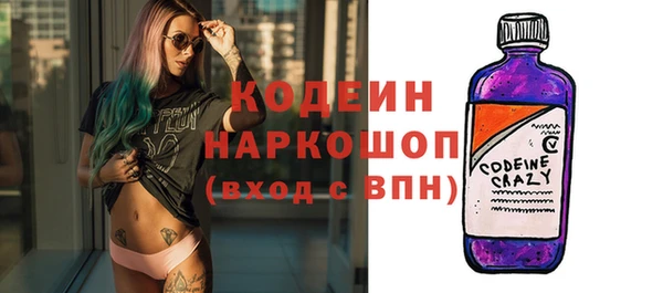 герыч Гусь-Хрустальный