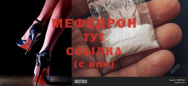 гашиш Гусев
