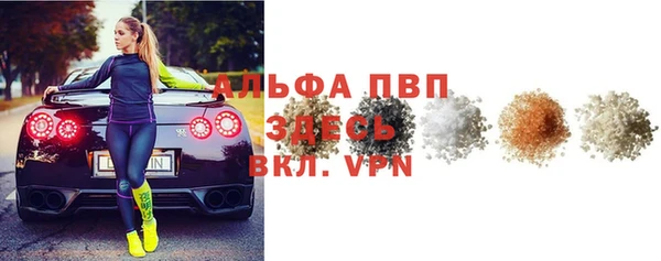 трава Козельск