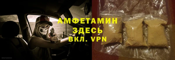 мяу мяу мука Каменка