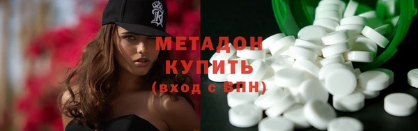 метамфетамин Каменногорск