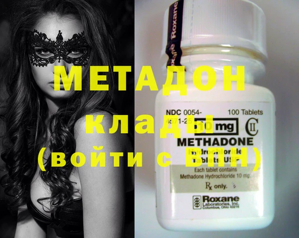 герыч Гусь-Хрустальный