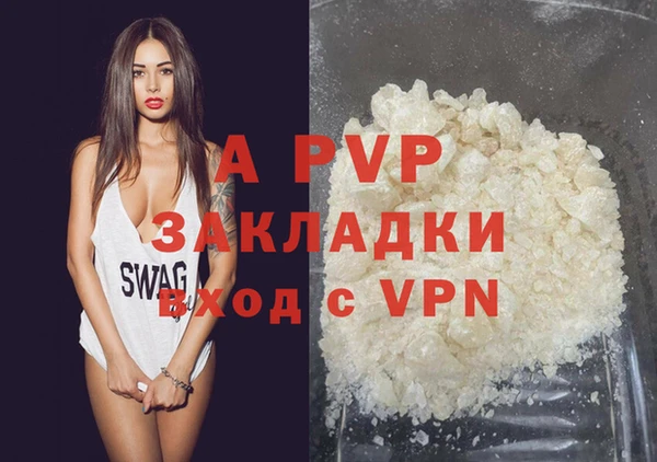 герыч Гусь-Хрустальный