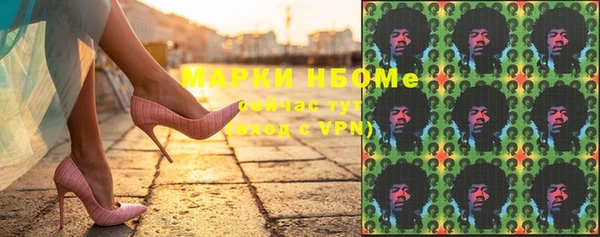 герыч Гусь-Хрустальный