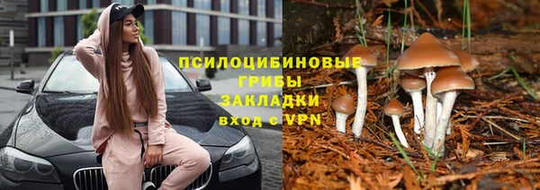каннабис Киреевск