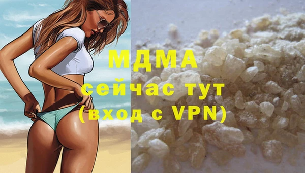 герыч Гусь-Хрустальный