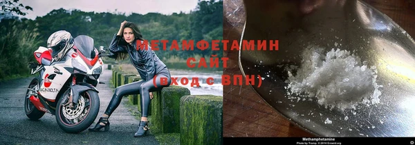 герыч Гусь-Хрустальный
