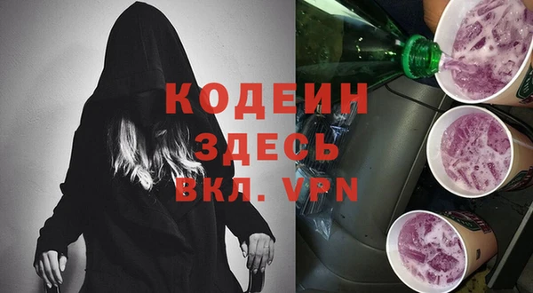 герыч Гусь-Хрустальный