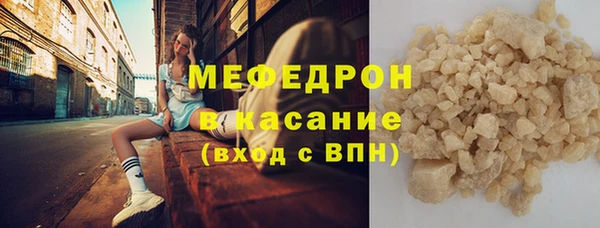 трава Козельск