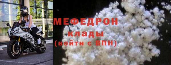 герыч Гусь-Хрустальный