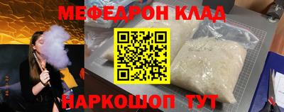 соль ск Малоярославец