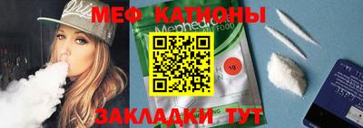 бошки Мариинск