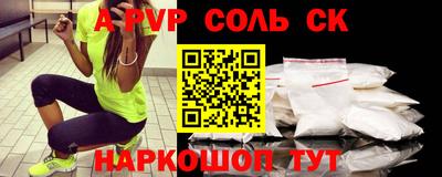 соль ск Малоярославец