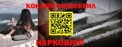бошки Мариинск