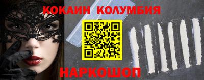 бошки Мариинск