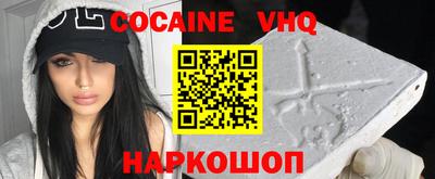 бошки Мариинск