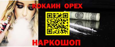 бошки Мариинск