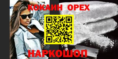 соль ск Малоярославец