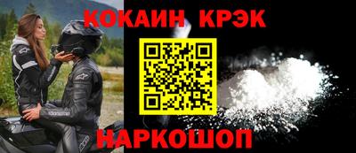 соль ск Малоярославец