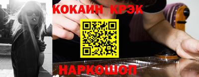 бошки Мариинск