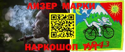 бошки Мариинск