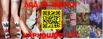 бошки Мариинск