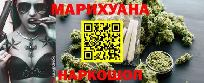 бошки Мариинск