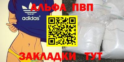 соль ск Малоярославец
