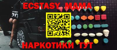 мдпв Малгобек