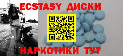 соль ск Малоярославец