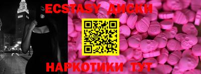 соль ск Малоярославец