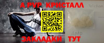 бошки Мариинск
