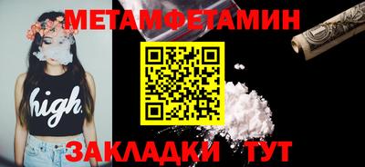 бошки Мариинск