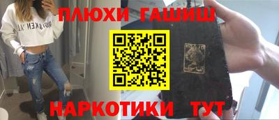 бошки Мариинск